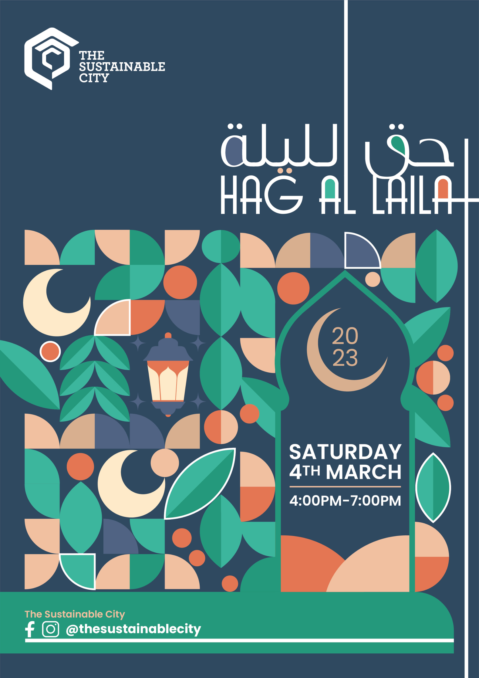 Hag Al Laila poster