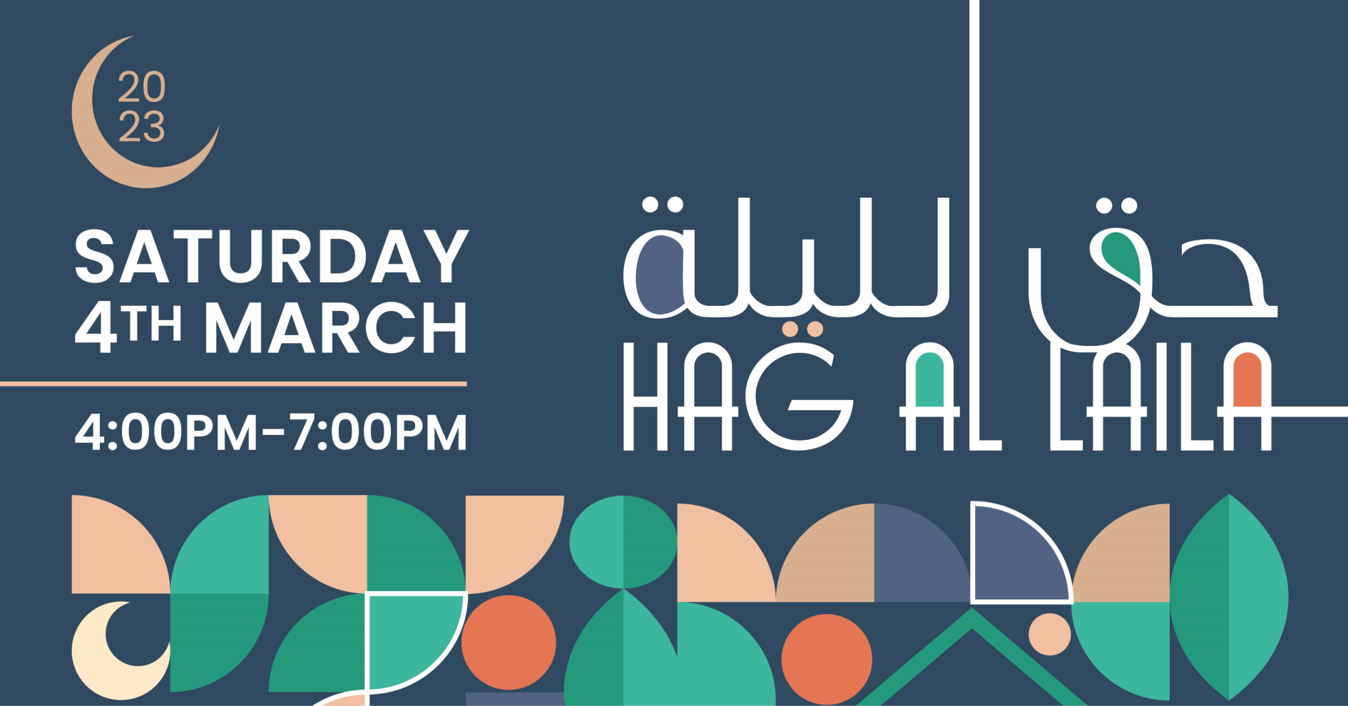 Poster of Hag-Al-Laila